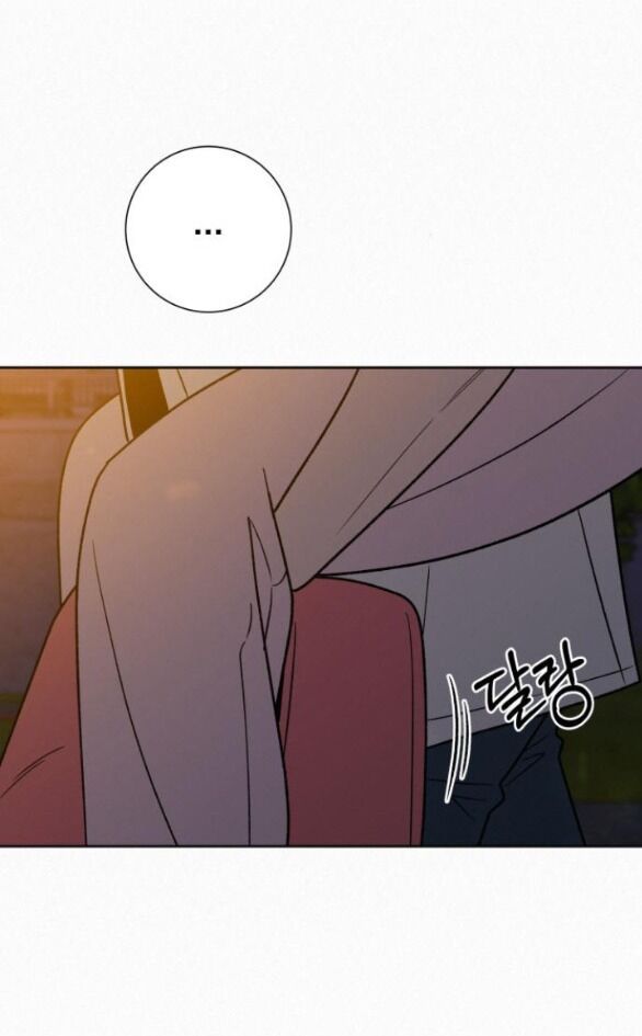 Thứ Mà Đôi Ta Mong Muốn Chapter 73.1 - 33