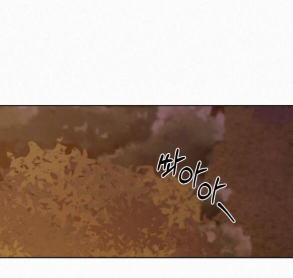 Thứ Mà Đôi Ta Mong Muốn Chapter 73.1 - 10