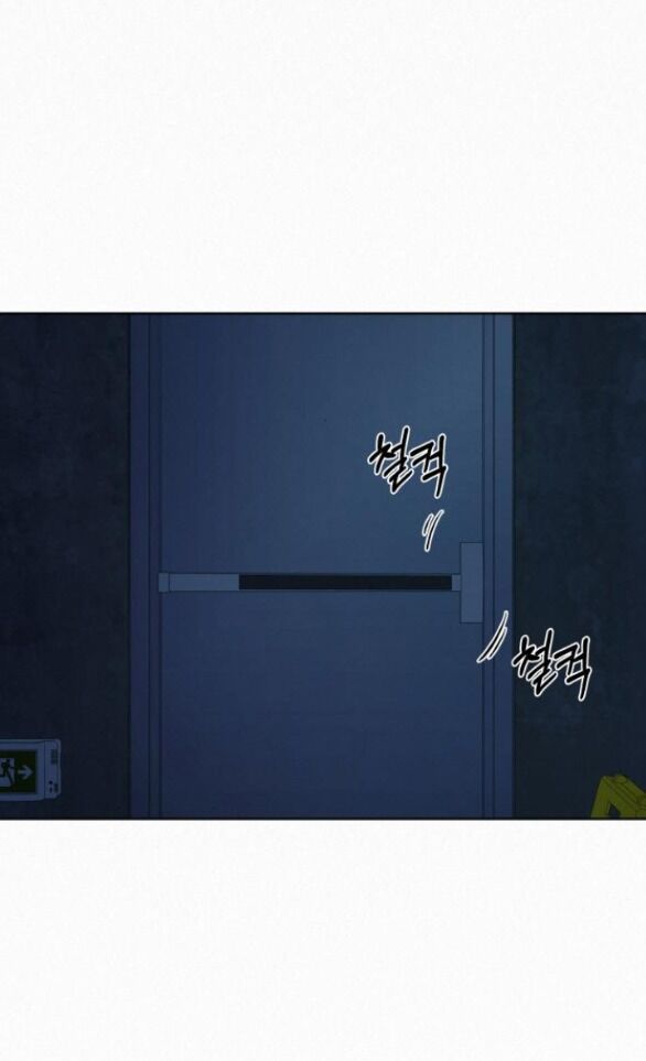 Thứ Mà Đôi Ta Mong Muốn Chapter 74.1 - 11