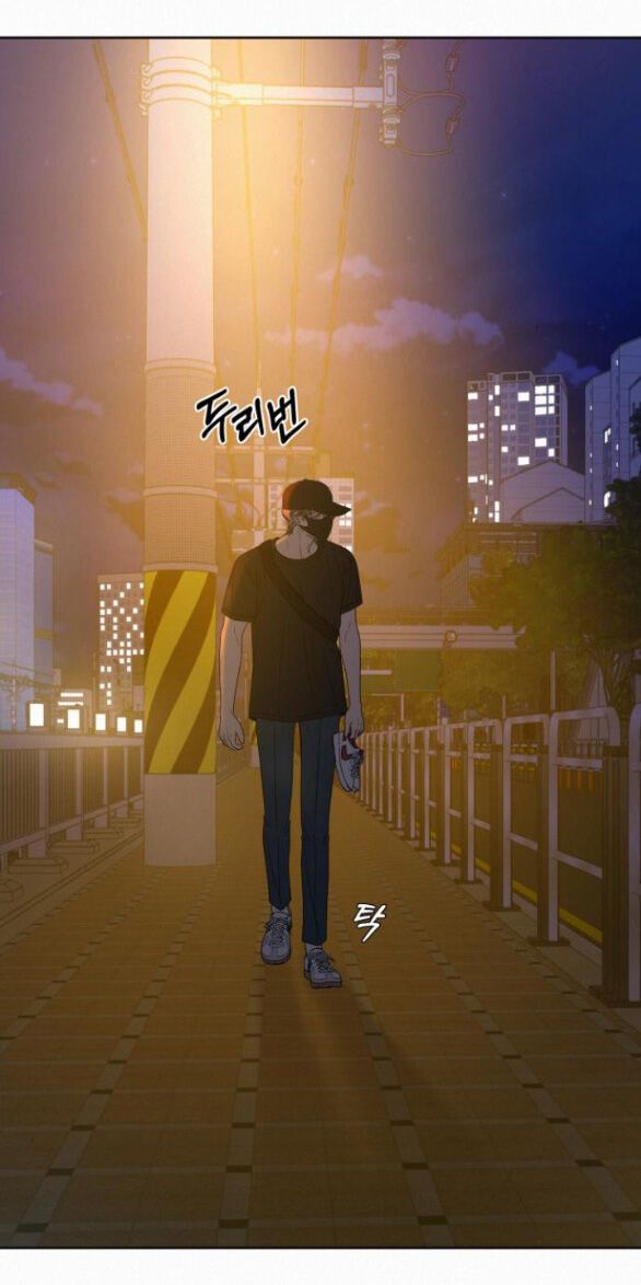 Thứ Mà Đôi Ta Mong Muốn Chapter 74.1 - 18