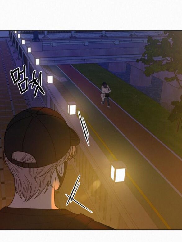 Thứ Mà Đôi Ta Mong Muốn Chapter 74.1 - 20