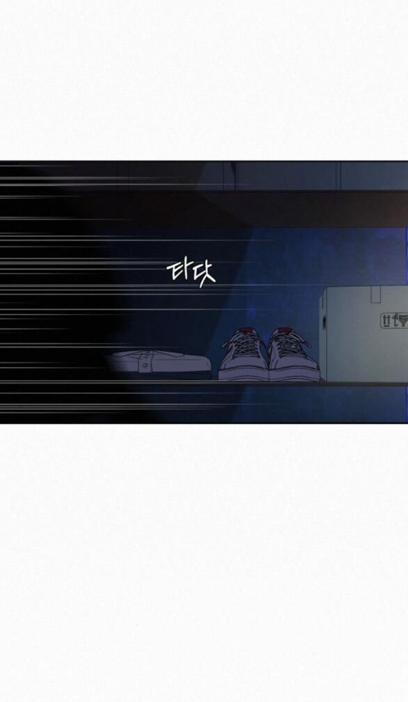 Thứ Mà Đôi Ta Mong Muốn Chapter 74.1 - 57