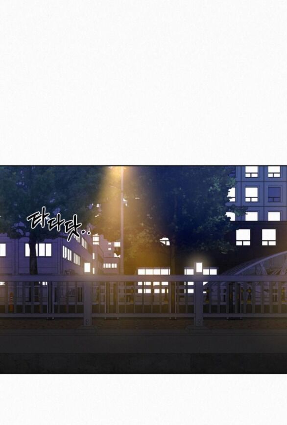 Thứ Mà Đôi Ta Mong Muốn Chapter 74.1 - 61