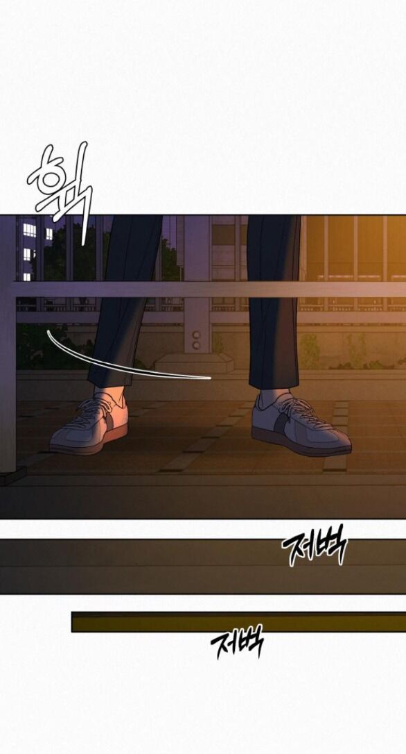 Thứ Mà Đôi Ta Mong Muốn Chapter 74.1 - 67