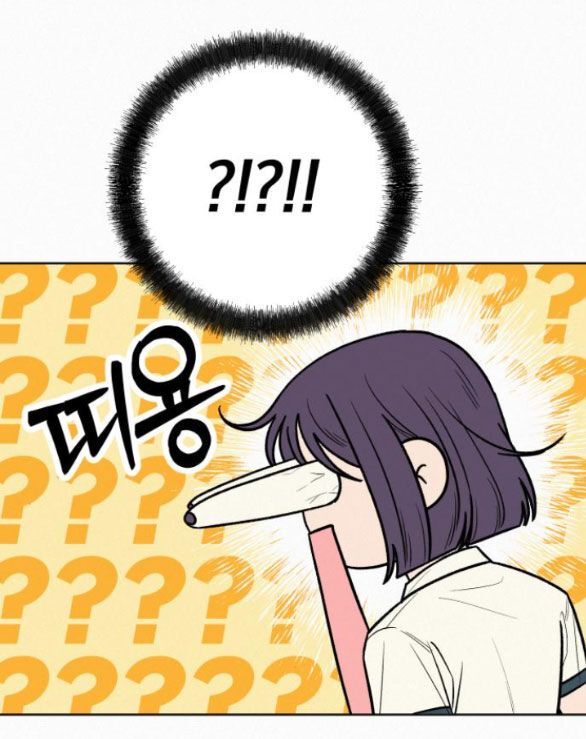 Thứ Mà Đôi Ta Mong Muốn Chapter 74.2 - 83