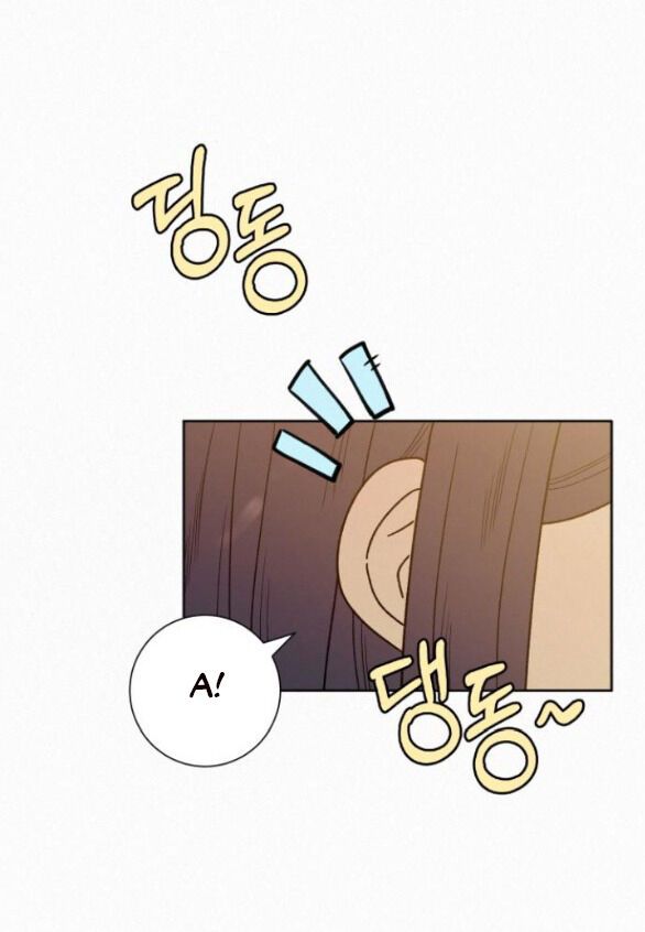 Thứ Mà Đôi Ta Mong Muốn Chapter 75.1 - 13