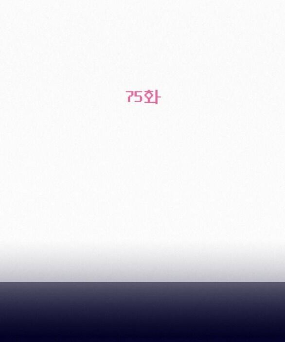 Thứ Mà Đôi Ta Mong Muốn Chapter 75.1 - 26