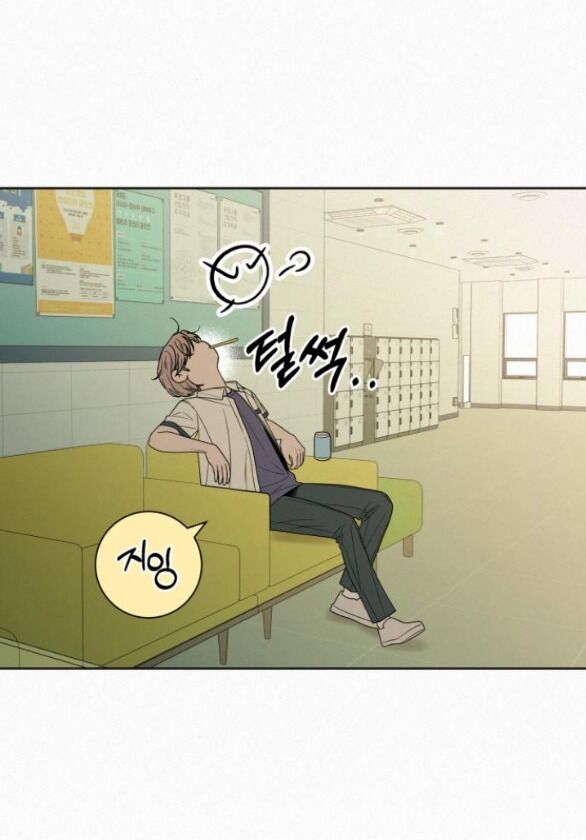 Thứ Mà Đôi Ta Mong Muốn Chapter 75.1 - 35