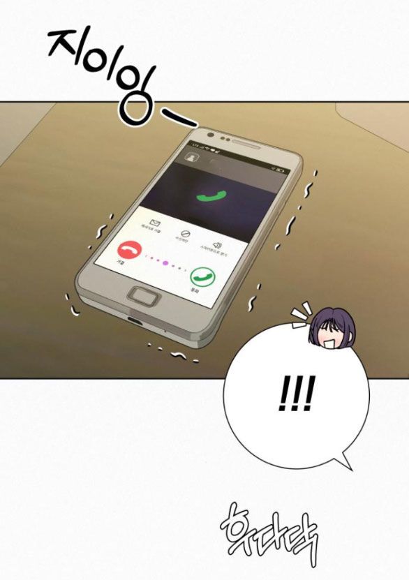 Thứ Mà Đôi Ta Mong Muốn Chapter 75.2 - 31