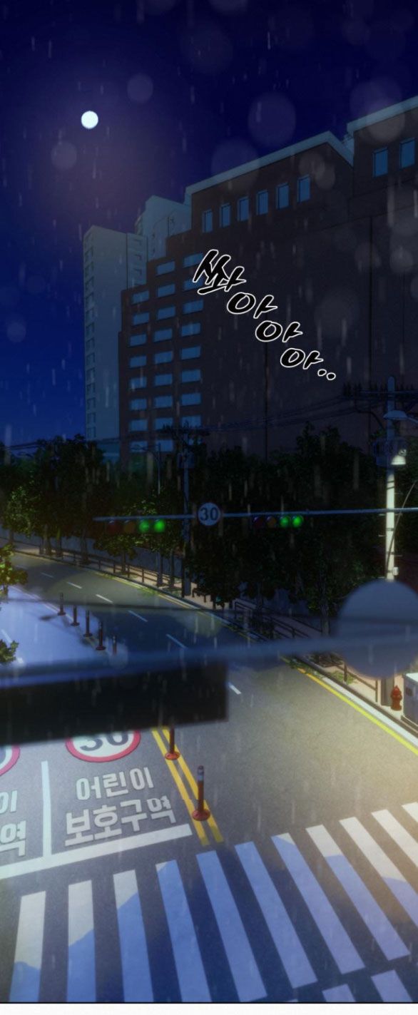 Thứ Mà Đôi Ta Mong Muốn Chapter 75.2 - 60