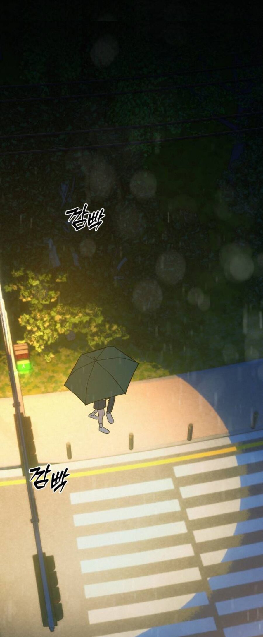 Thứ Mà Đôi Ta Mong Muốn Chapter 76.1 - 15