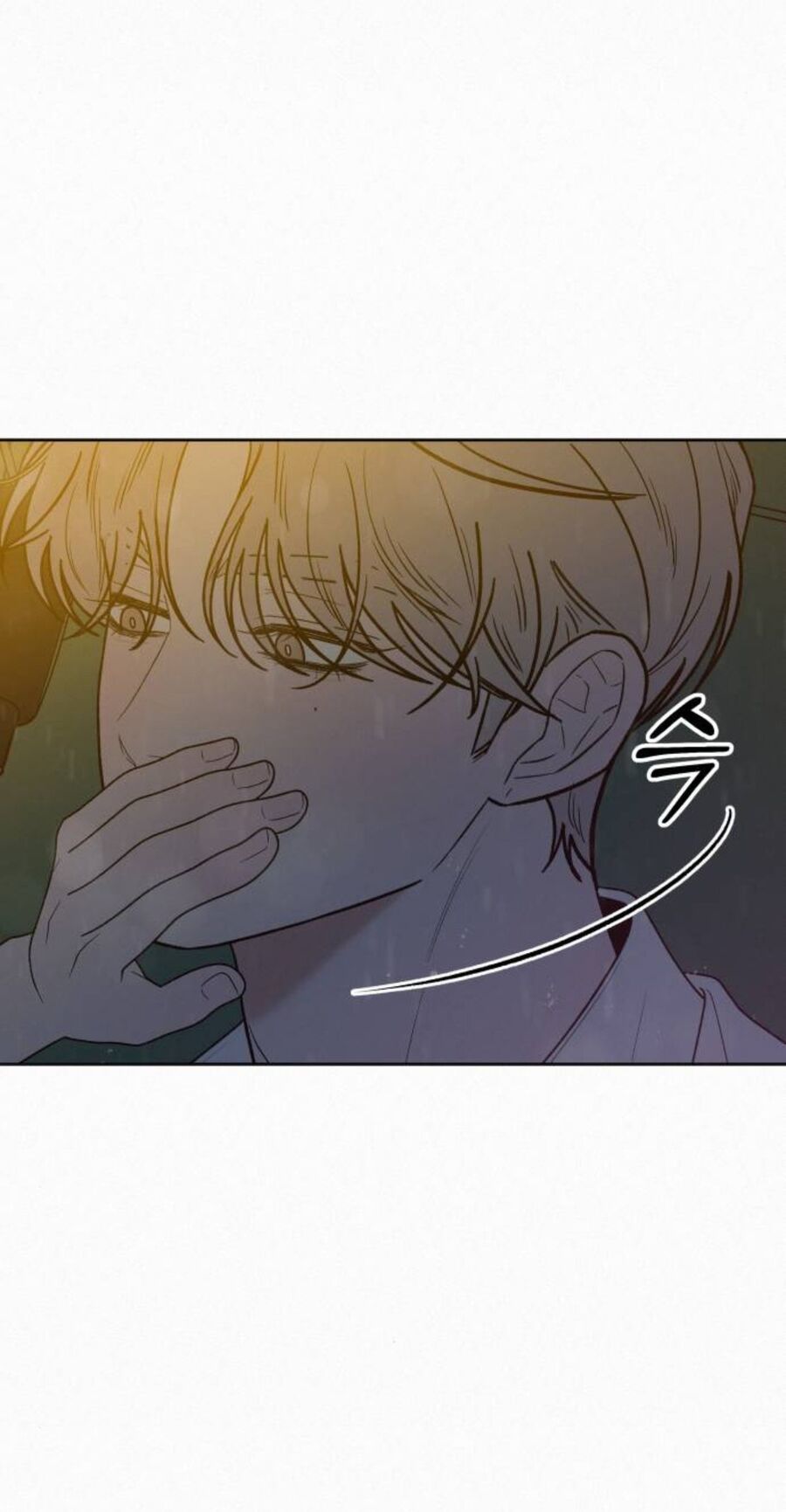 Thứ Mà Đôi Ta Mong Muốn Chapter 76.1 - 19