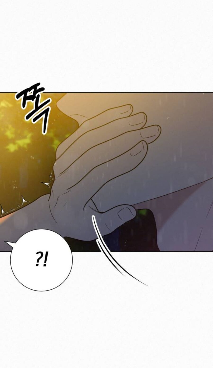 Thứ Mà Đôi Ta Mong Muốn Chapter 76.1 - 23