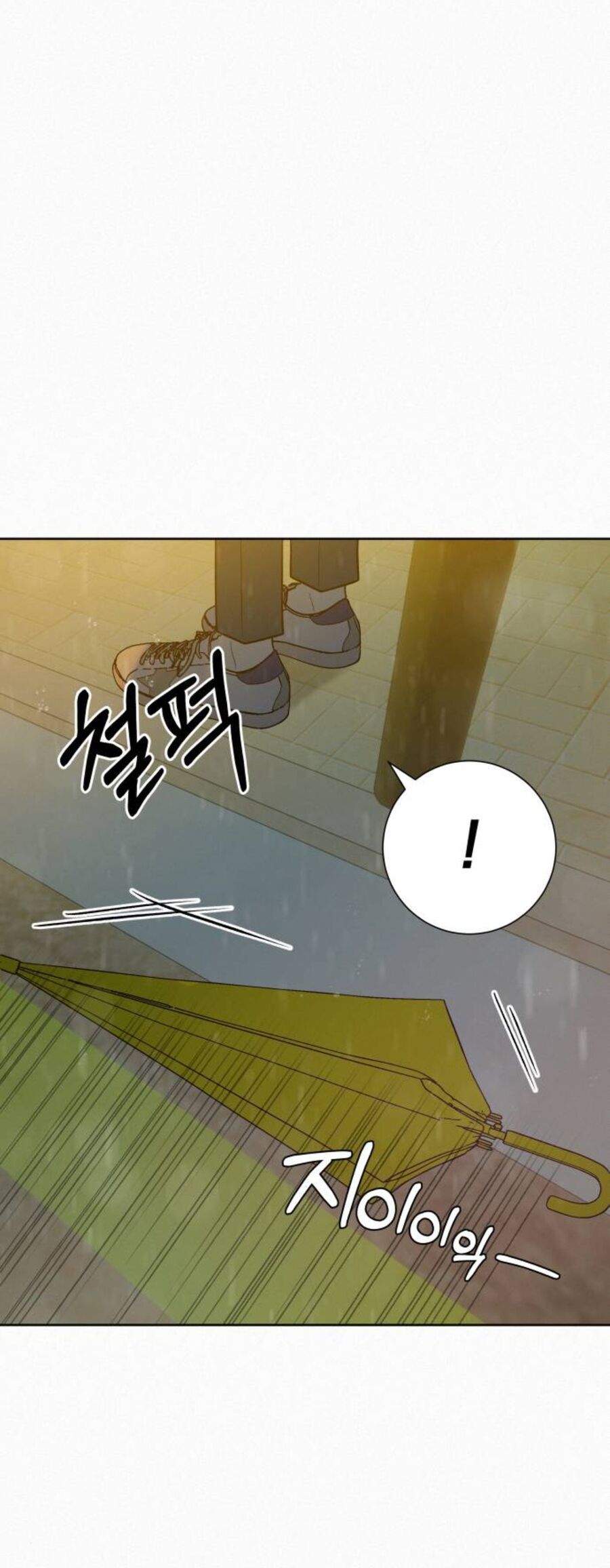 Thứ Mà Đôi Ta Mong Muốn Chapter 76.1 - 32