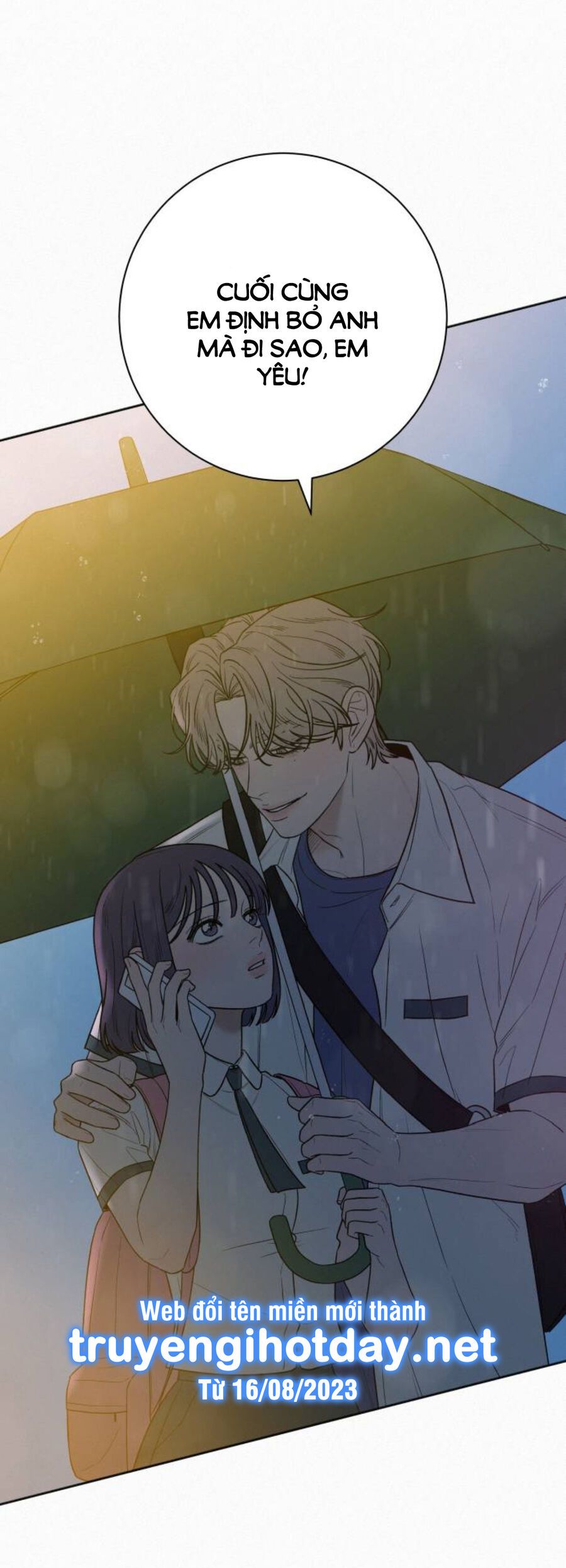 Thứ Mà Đôi Ta Mong Muốn Chapter 76.1 - 5