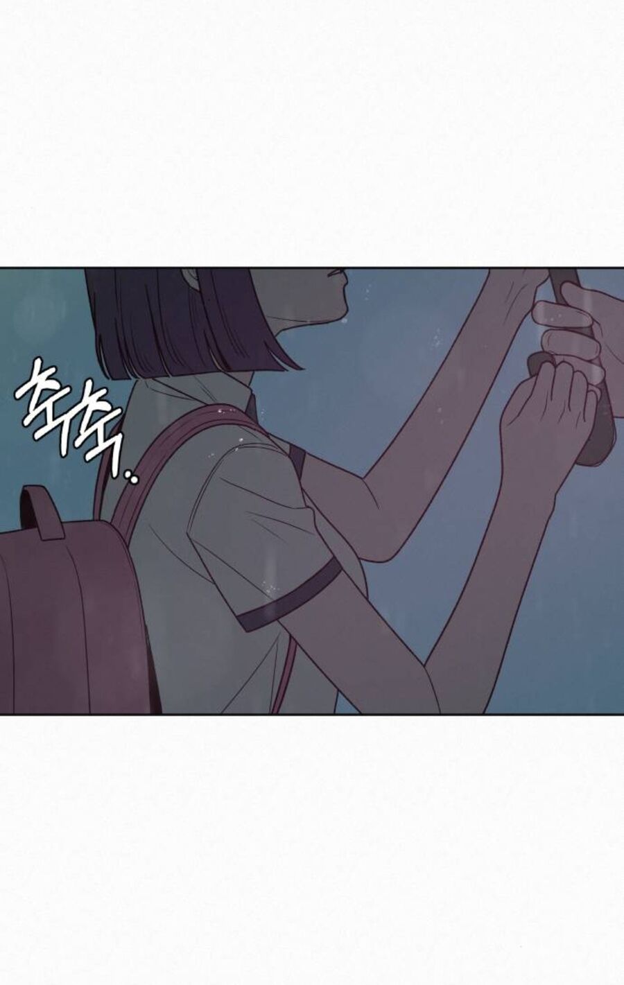 Thứ Mà Đôi Ta Mong Muốn Chapter 76.1 - 43