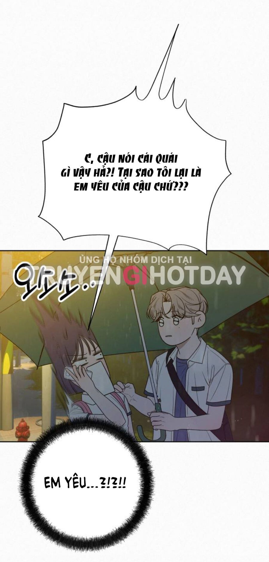 Thứ Mà Đôi Ta Mong Muốn Chapter 76.1 - 9