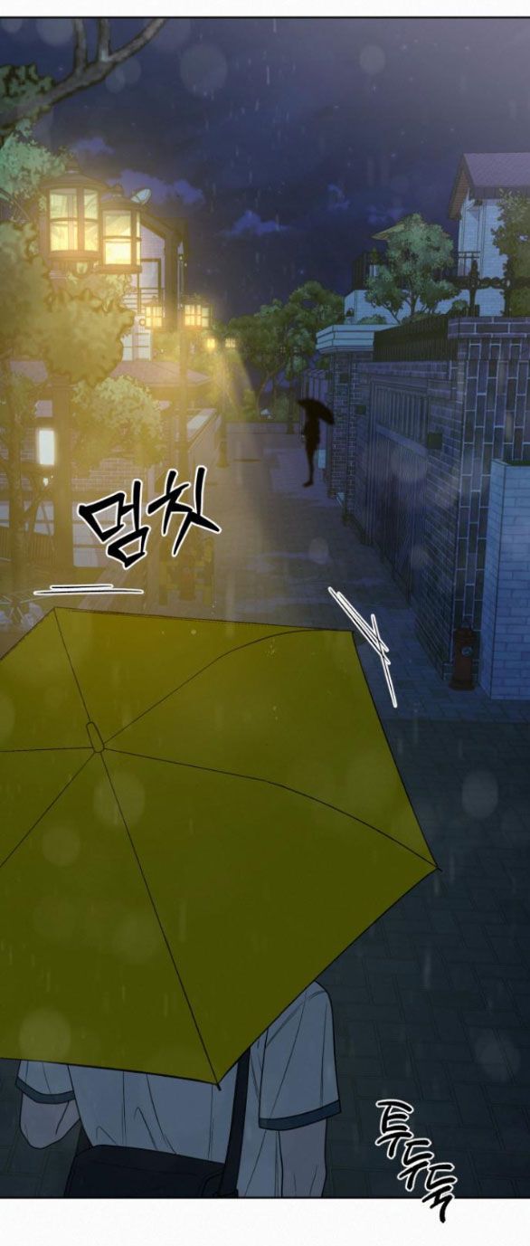 Thứ Mà Đôi Ta Mong Muốn Chapter 77.1 - 13