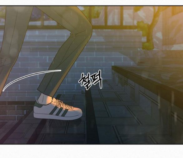 Thứ Mà Đôi Ta Mong Muốn Chapter 77.1 - 9