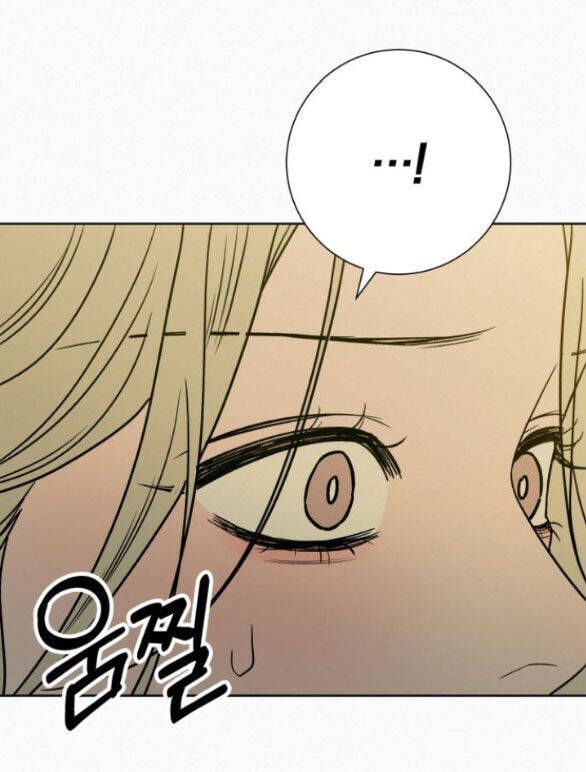 Thứ Mà Đôi Ta Mong Muốn Chapter 77.2 - 6