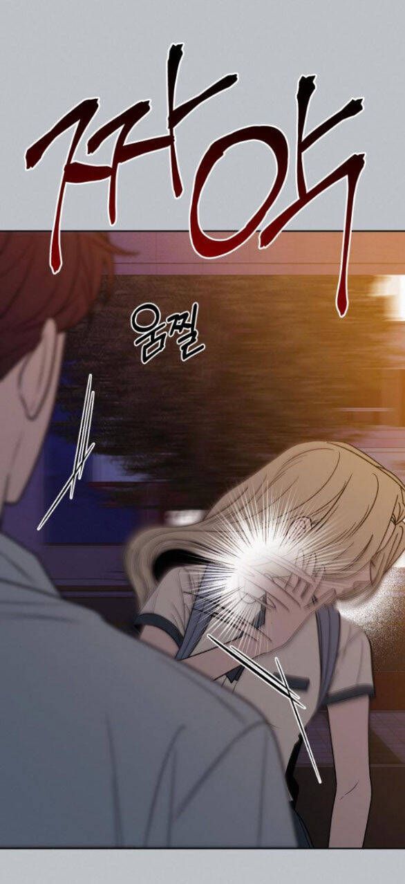 Thứ Mà Đôi Ta Mong Muốn Chapter 77.2 - 63