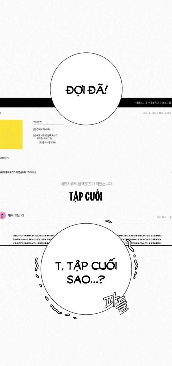 Thứ Mà Đôi Ta Mong Muốn Chapter 78.1 - 12