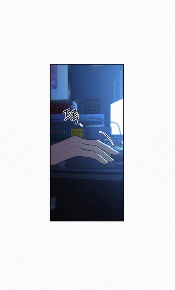 Thứ Mà Đôi Ta Mong Muốn Chapter 78.1 - 15