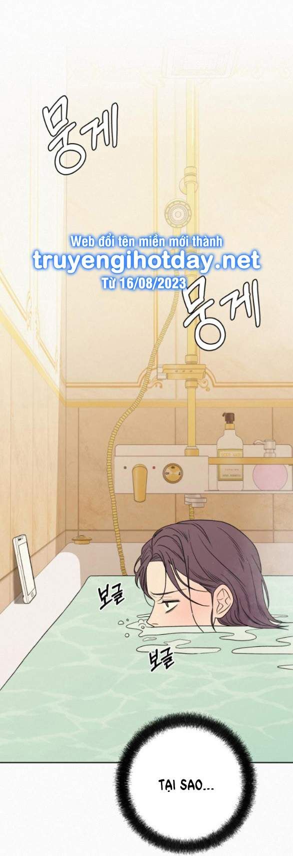 Thứ Mà Đôi Ta Mong Muốn Chapter 78.1 - 22