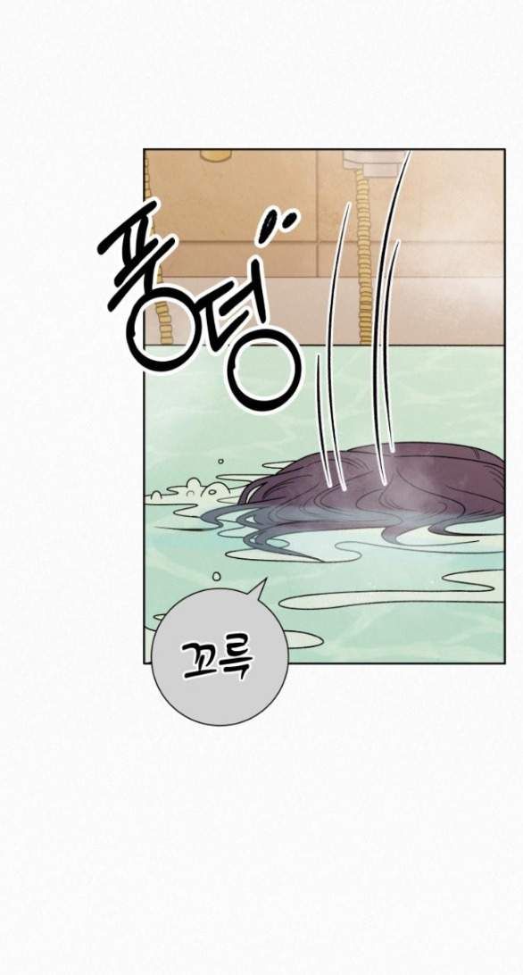 Thứ Mà Đôi Ta Mong Muốn Chapter 78.1 - 39