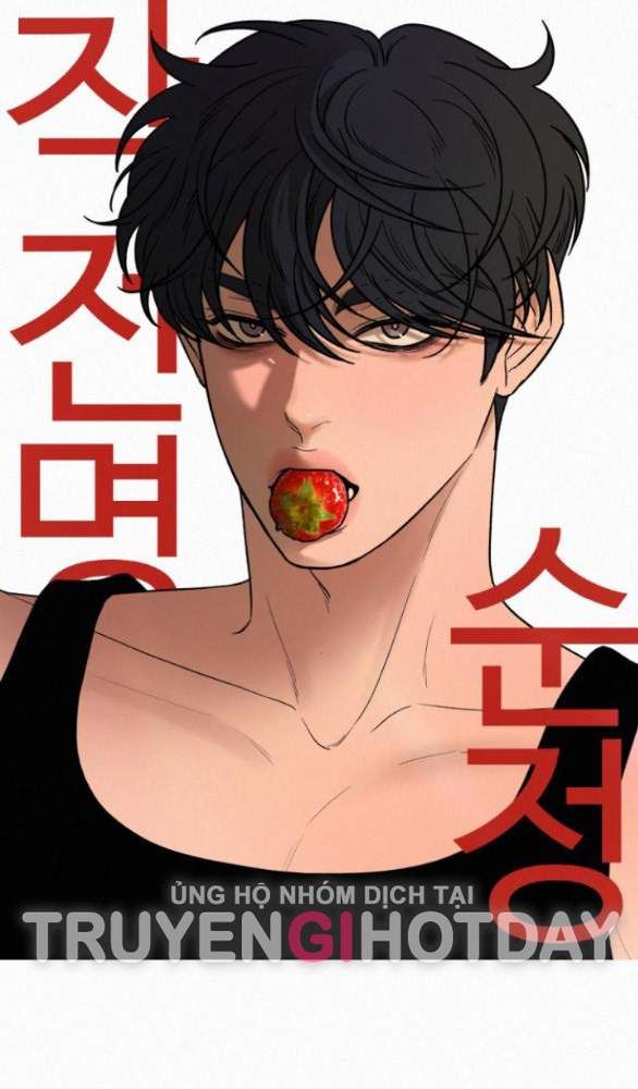 Thứ Mà Đôi Ta Mong Muốn Chapter 78.1 - 5