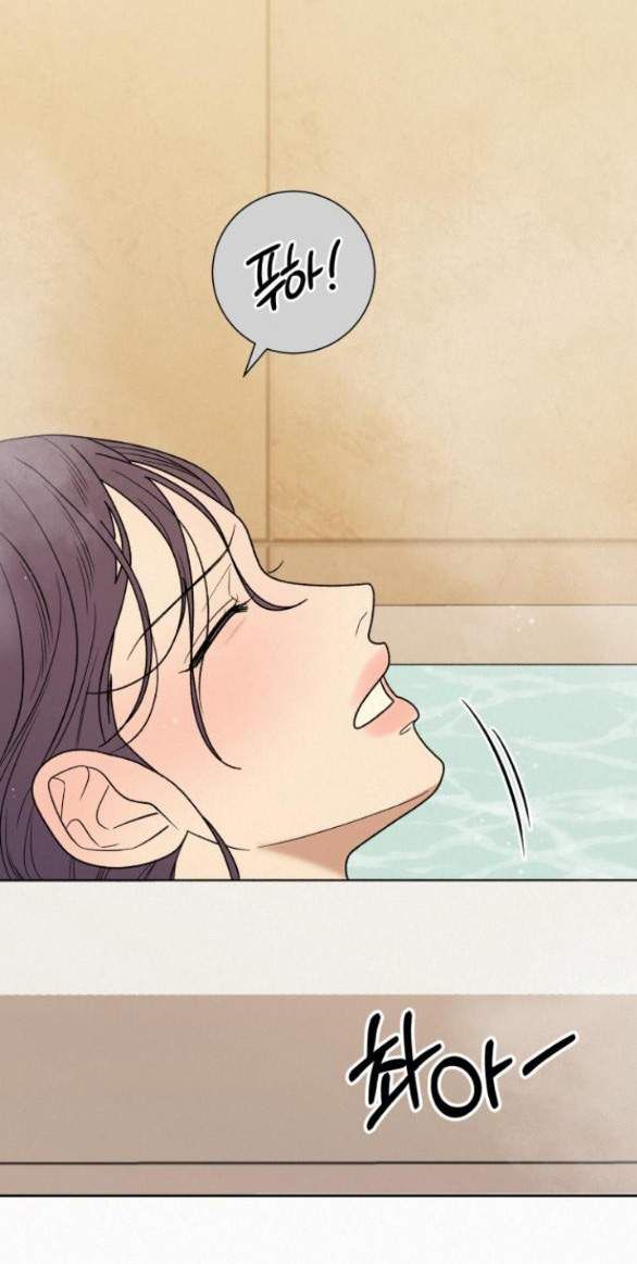 Thứ Mà Đôi Ta Mong Muốn Chapter 78.1 - 48