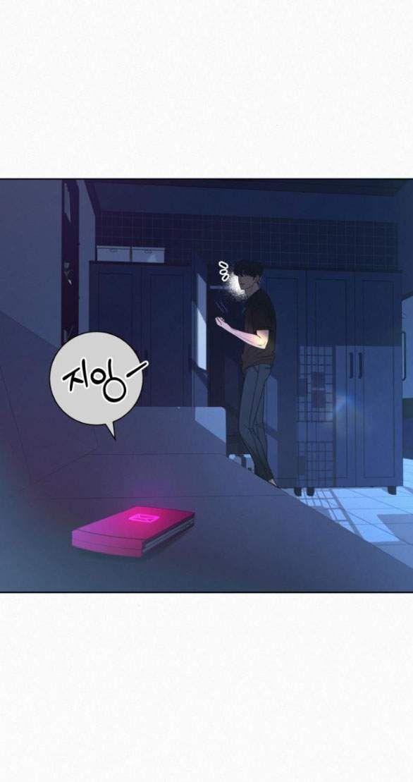 Thứ Mà Đôi Ta Mong Muốn Chapter 78.2 - 26