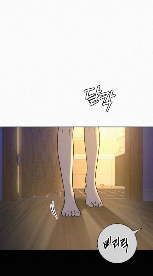 Thứ Mà Đôi Ta Mong Muốn Chapter 78.2 - 36