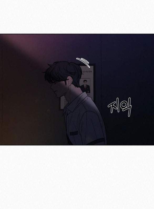 Thứ Mà Đôi Ta Mong Muốn Chapter 78.2 - 5