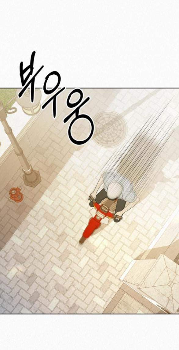 Thứ Mà Đôi Ta Mong Muốn Chapter 78.2 - 57