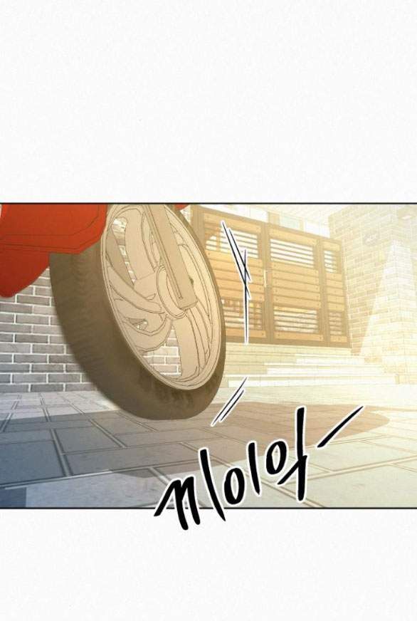 Thứ Mà Đôi Ta Mong Muốn Chapter 78.2 - 58