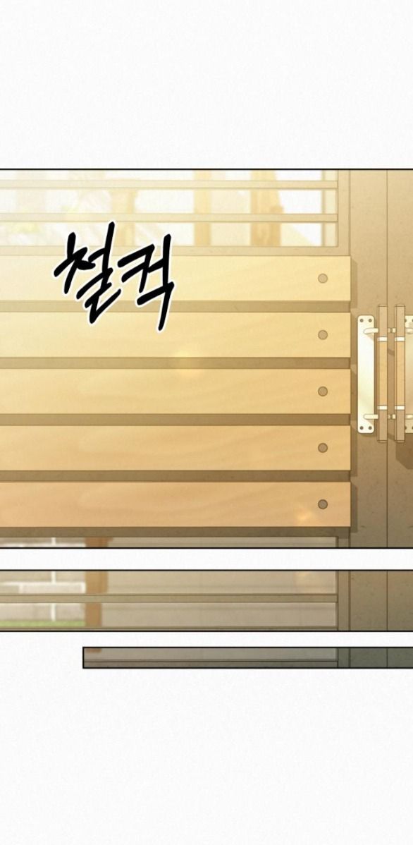 Thứ Mà Đôi Ta Mong Muốn Chapter 79.1 - 17