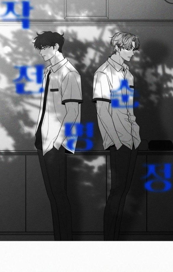 Thứ Mà Đôi Ta Mong Muốn Chapter 79.1 - 6