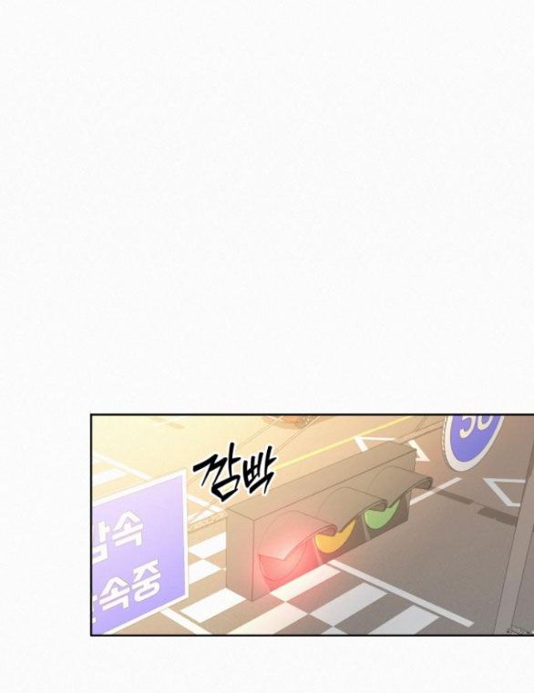 Thứ Mà Đôi Ta Mong Muốn Chapter 79.2 - 33