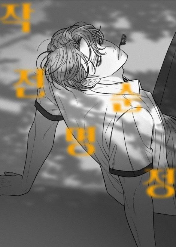 Thứ Mà Đôi Ta Mong Muốn Chapter 80.1 - 2