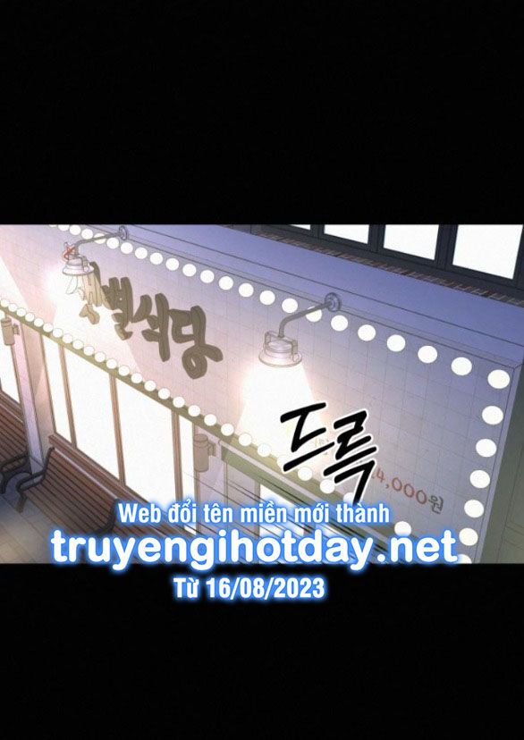 Thứ Mà Đôi Ta Mong Muốn Chapter 80.1 - 70