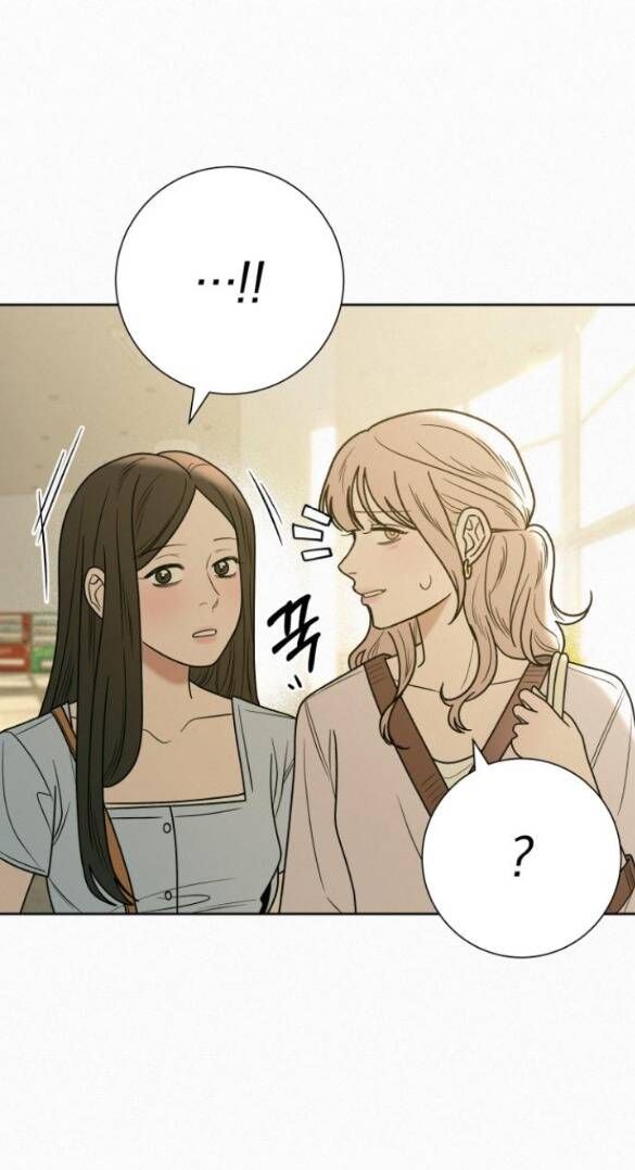 Thứ Mà Đôi Ta Mong Muốn Chapter 81.1 - 20