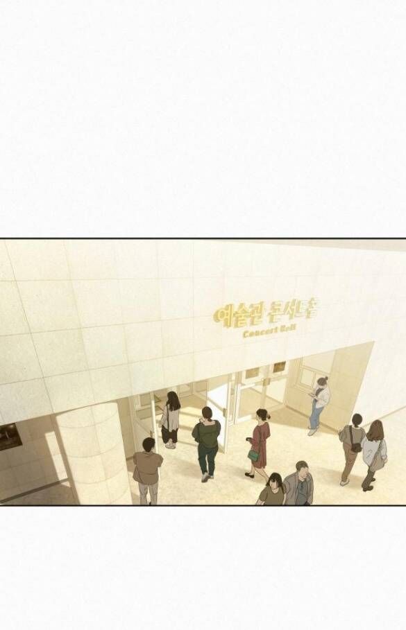 Thứ Mà Đôi Ta Mong Muốn Chapter 81.1 - 3