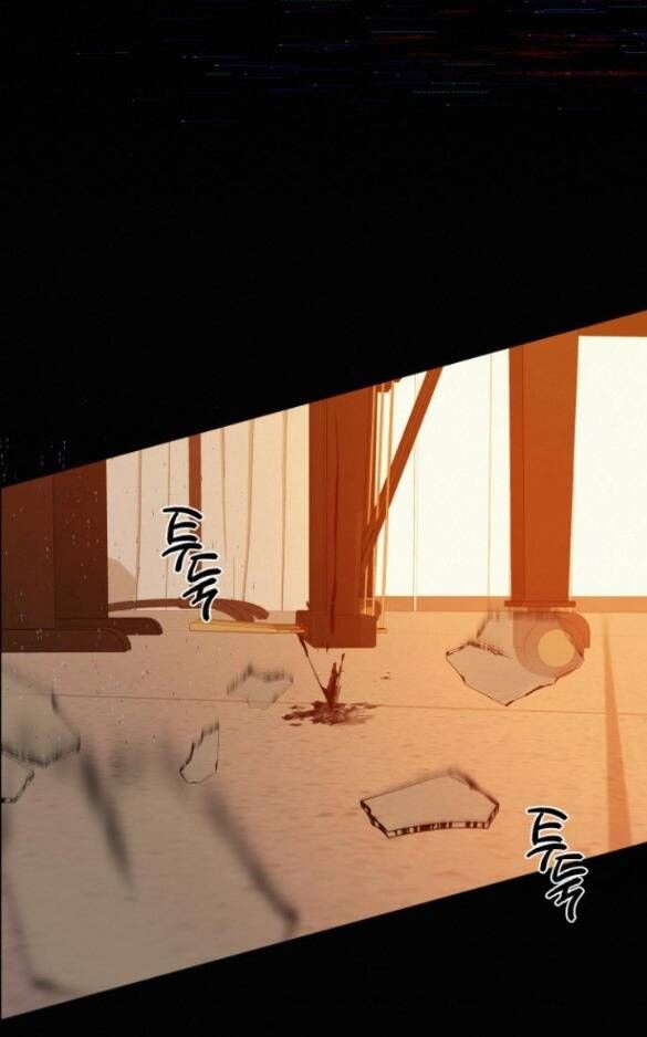 Thứ Mà Đôi Ta Mong Muốn Chapter 81.1 - 44