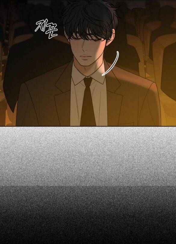 Thứ Mà Đôi Ta Mong Muốn Chapter 81.1 - 84