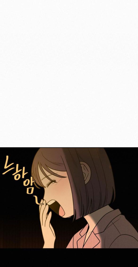 Thứ Mà Đôi Ta Mong Muốn Chapter 81.2 - 12