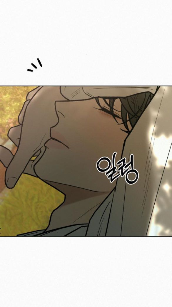 Thứ Mà Đôi Ta Mong Muốn Chapter 81.2 - 41