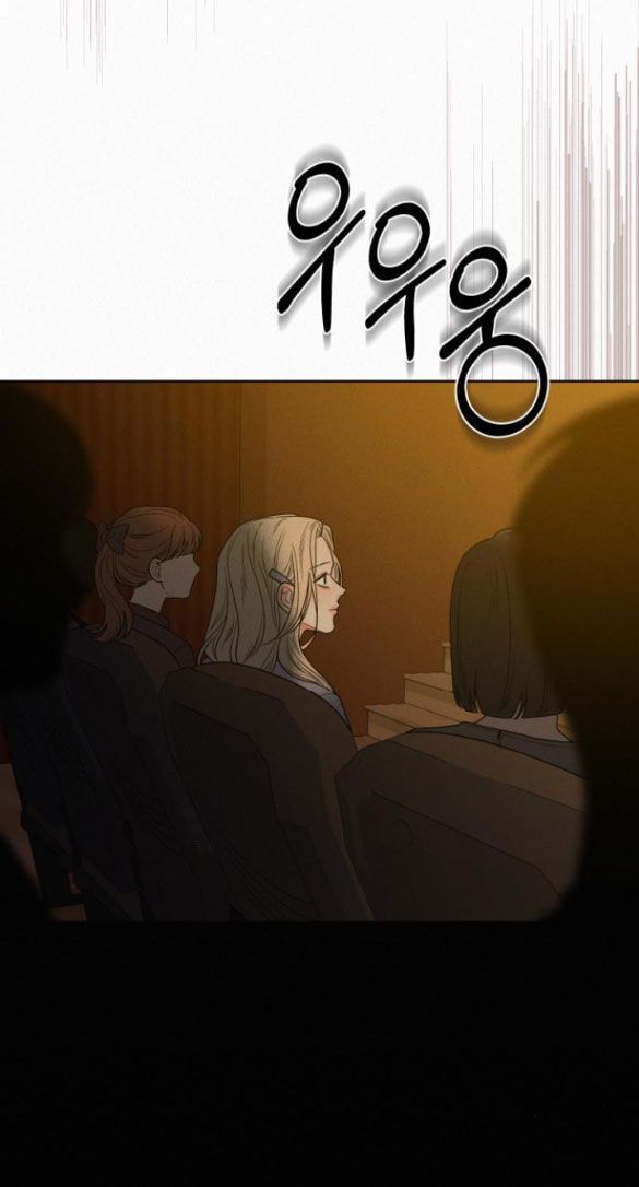 Thứ Mà Đôi Ta Mong Muốn Chapter 81.2 - 51