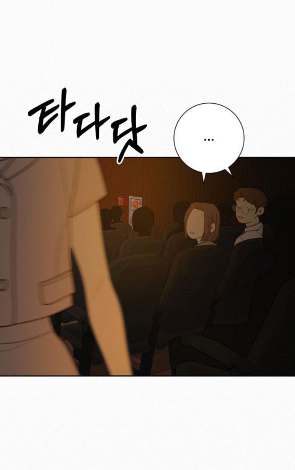 Thứ Mà Đôi Ta Mong Muốn Chapter 81.2 - 67