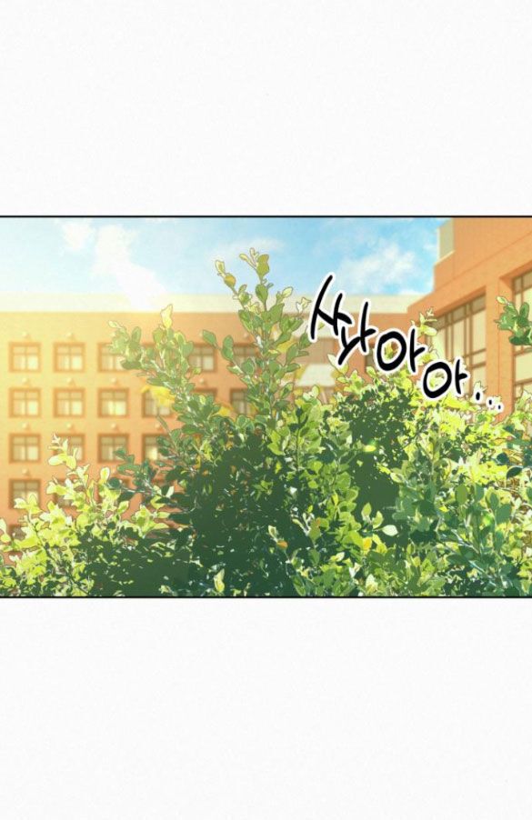 Thứ Mà Đôi Ta Mong Muốn Chapter 81.2 - 81